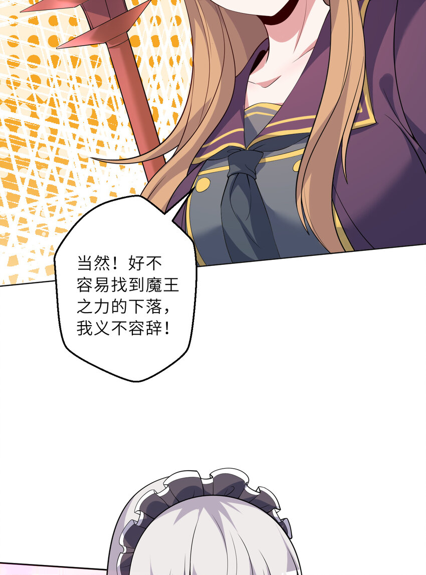 122回 又在玩什么奇怪play？19
