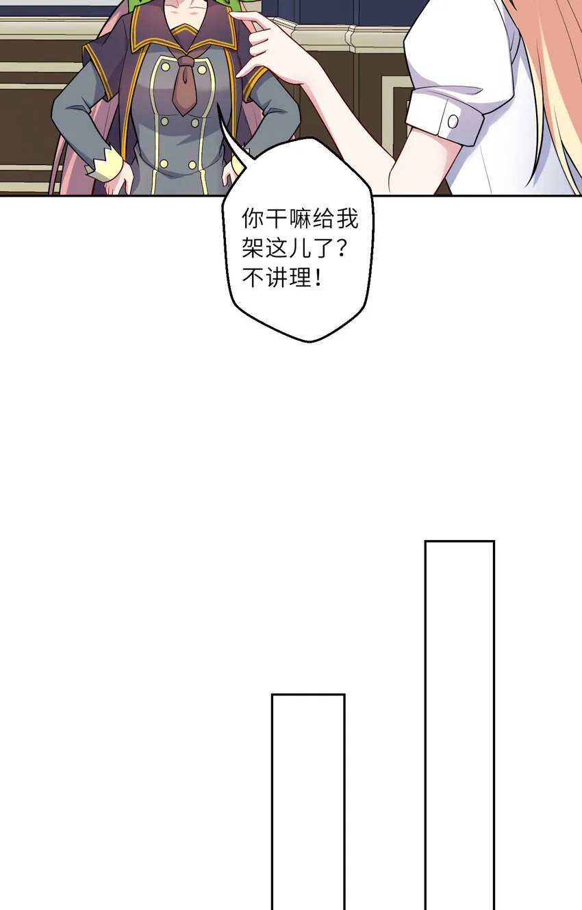 145回 是个废物！45