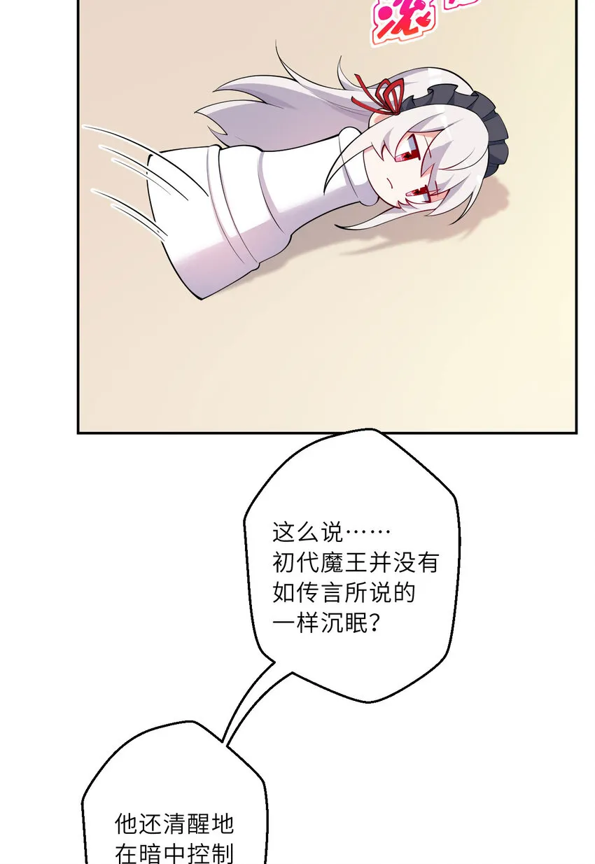 131回 复制品？19
