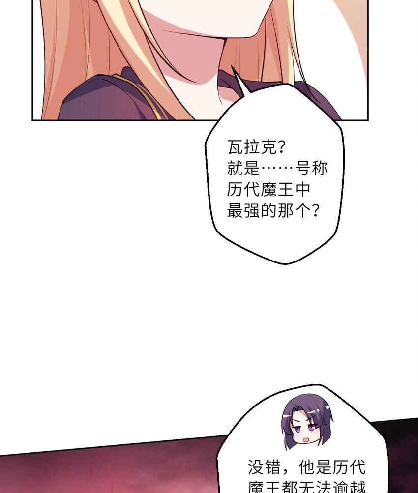 119回 看起来莫名危险的样子39