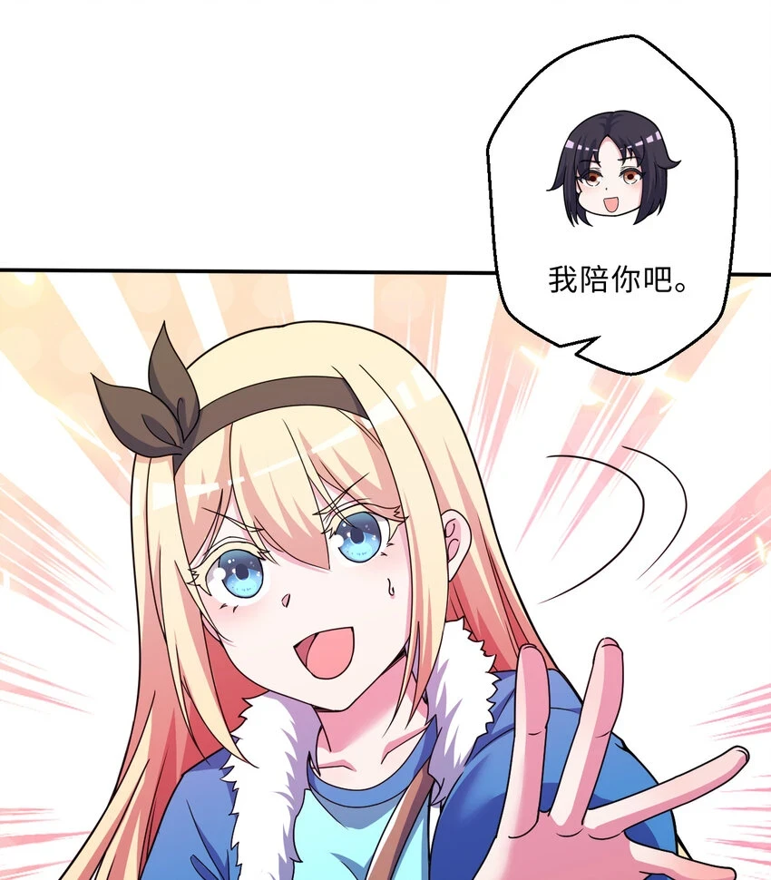 106回 这里是圣域啊！61