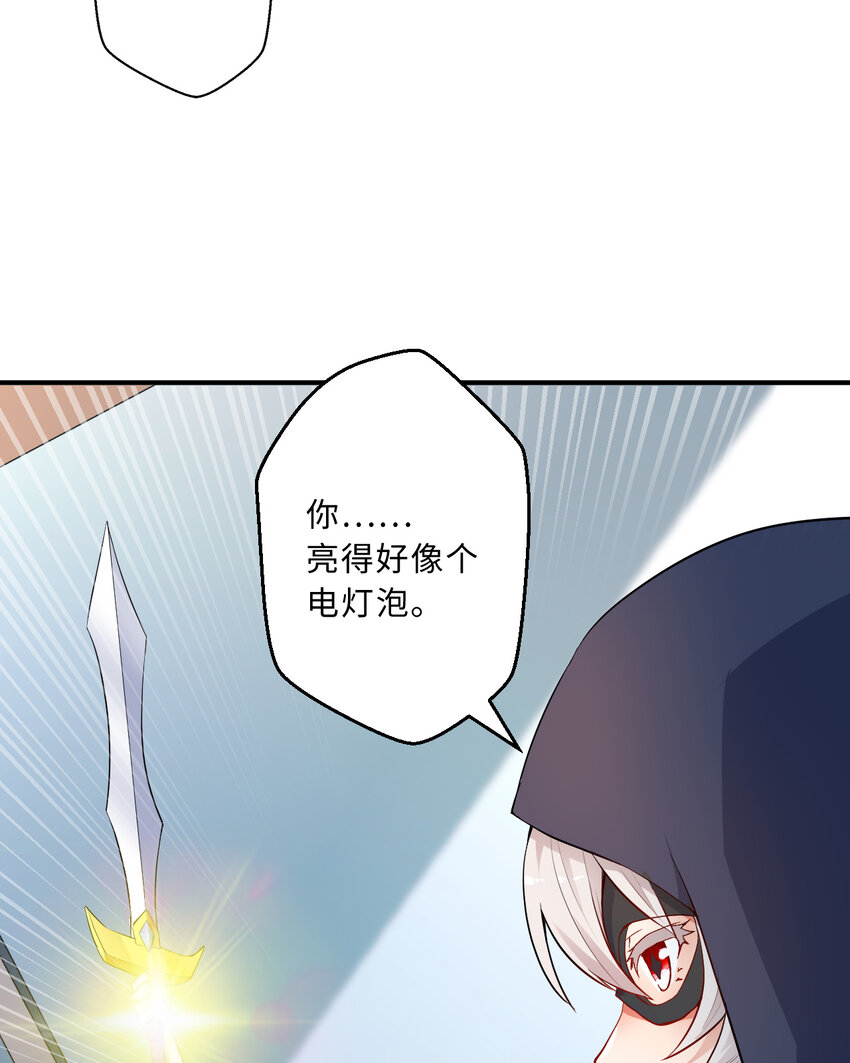 38回竟然是你30