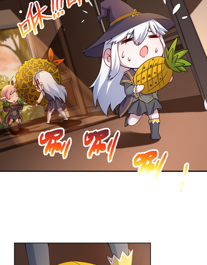 83回 贵重的礼物4