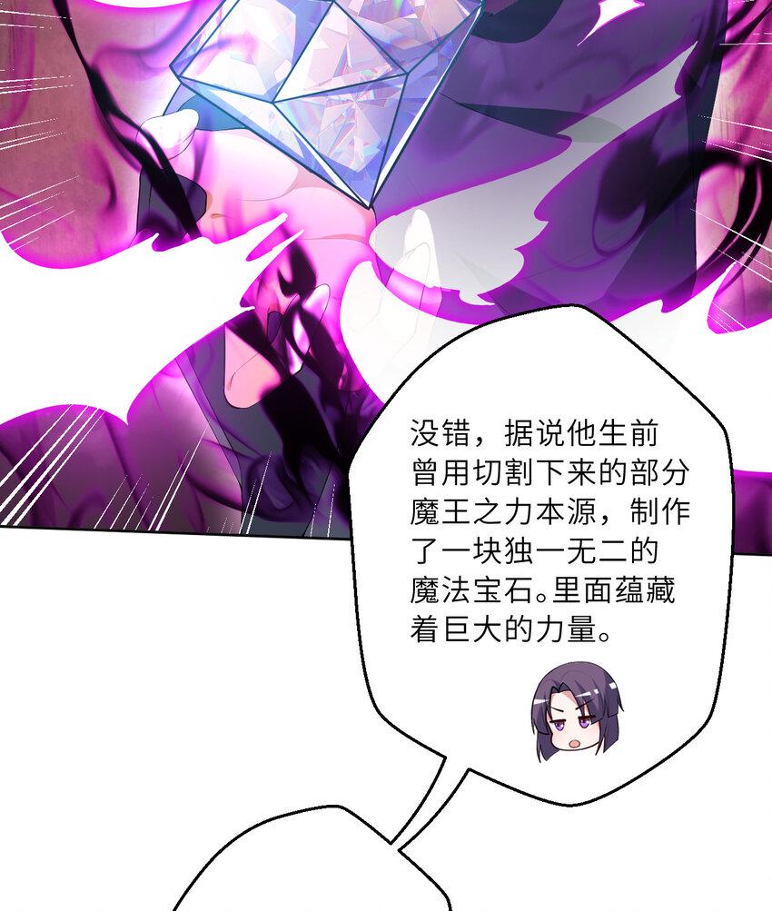 119回 看起来莫名危险的样子43