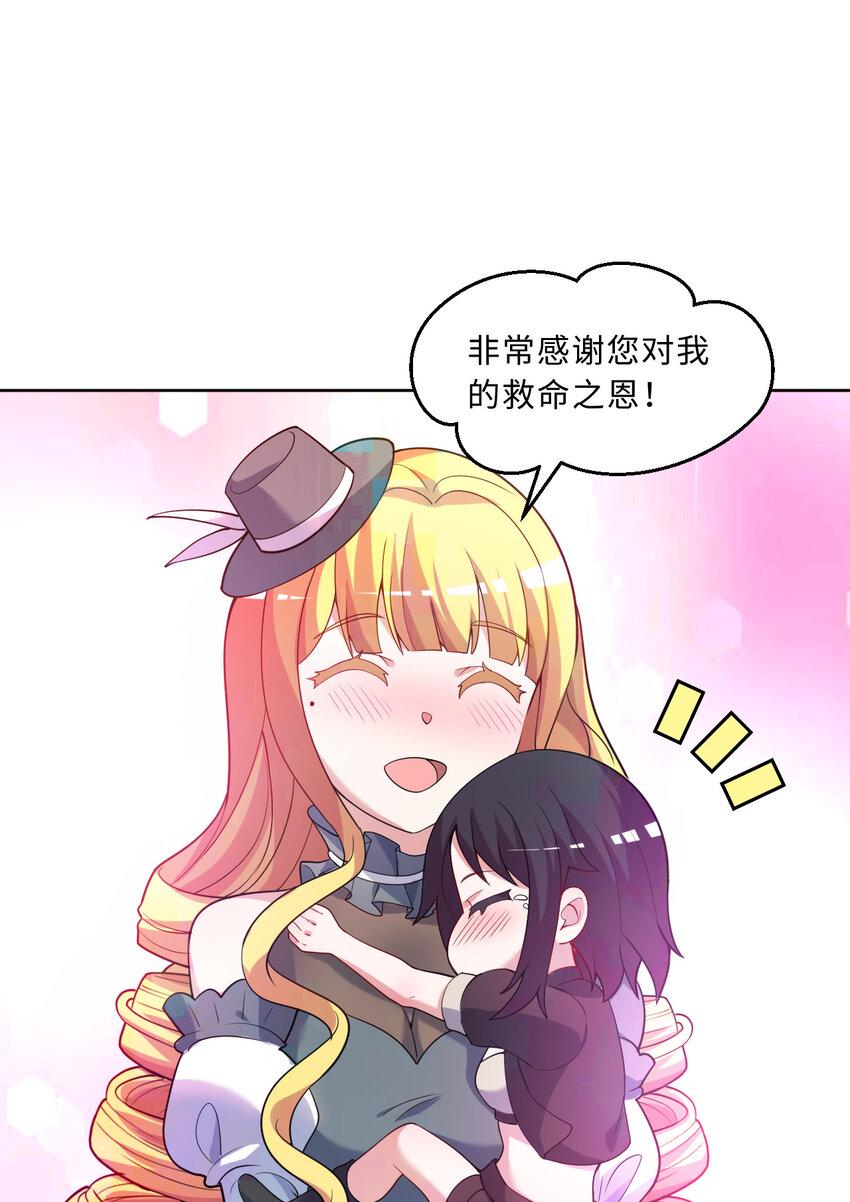 115回 士可杀！不可辱！17