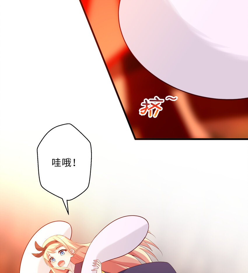 57回惩罚开启13