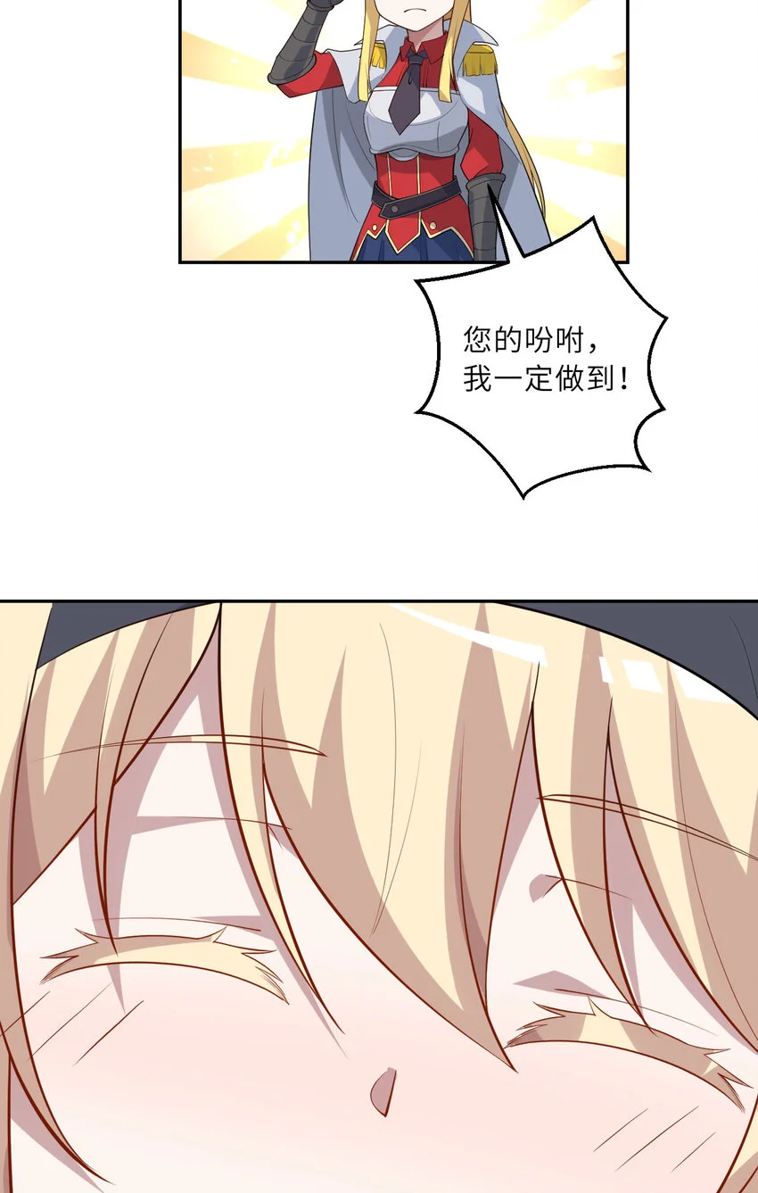 144回 从神明手里夺过来！36