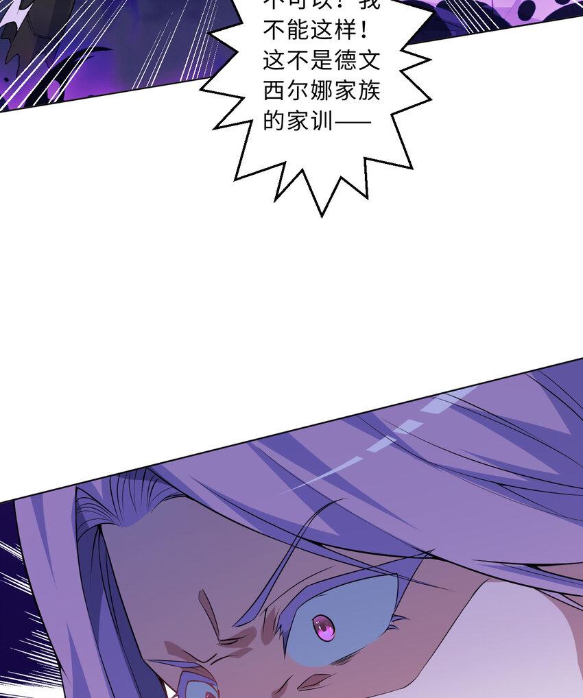 110回 可是她已经死了74