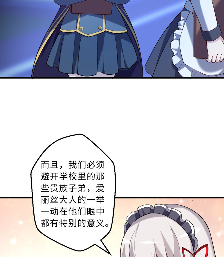 51回前任勇者-克莉丝汀12