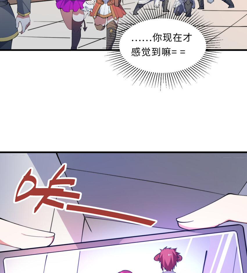 21回勇者和魔王都是我14