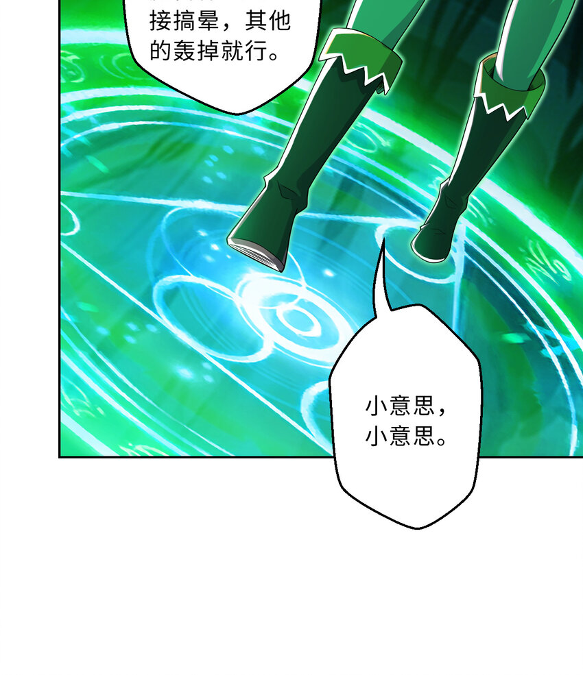 79回 那就是自然之种31