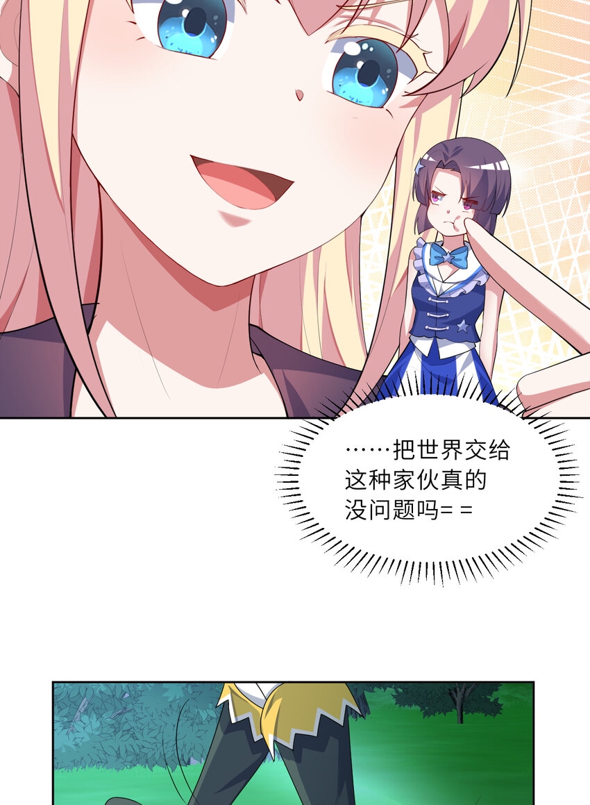 120回 这是它最好看的样子了8