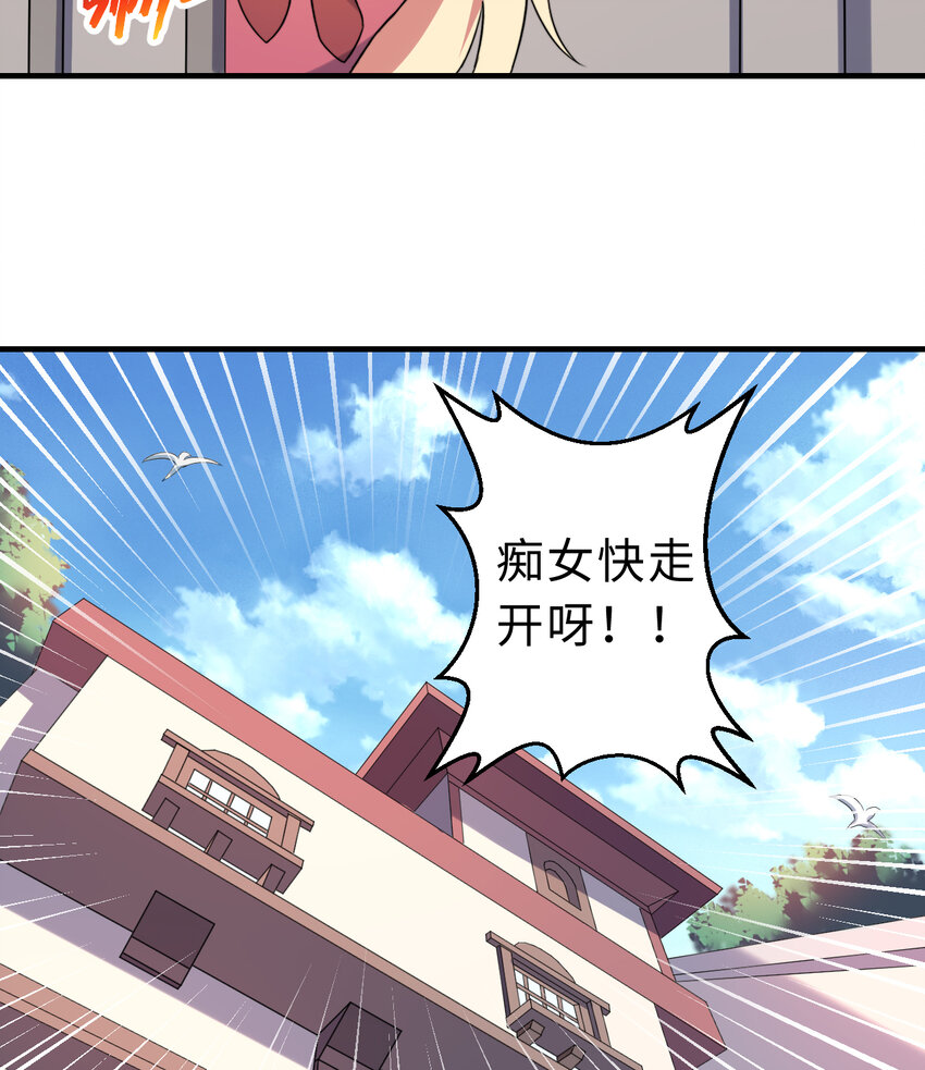 33回永别吧！阿门33