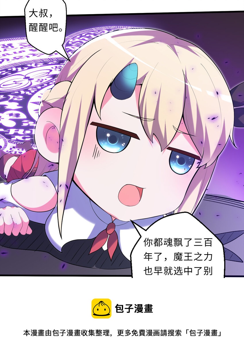 17回准备好接受胖次的审判吧！8