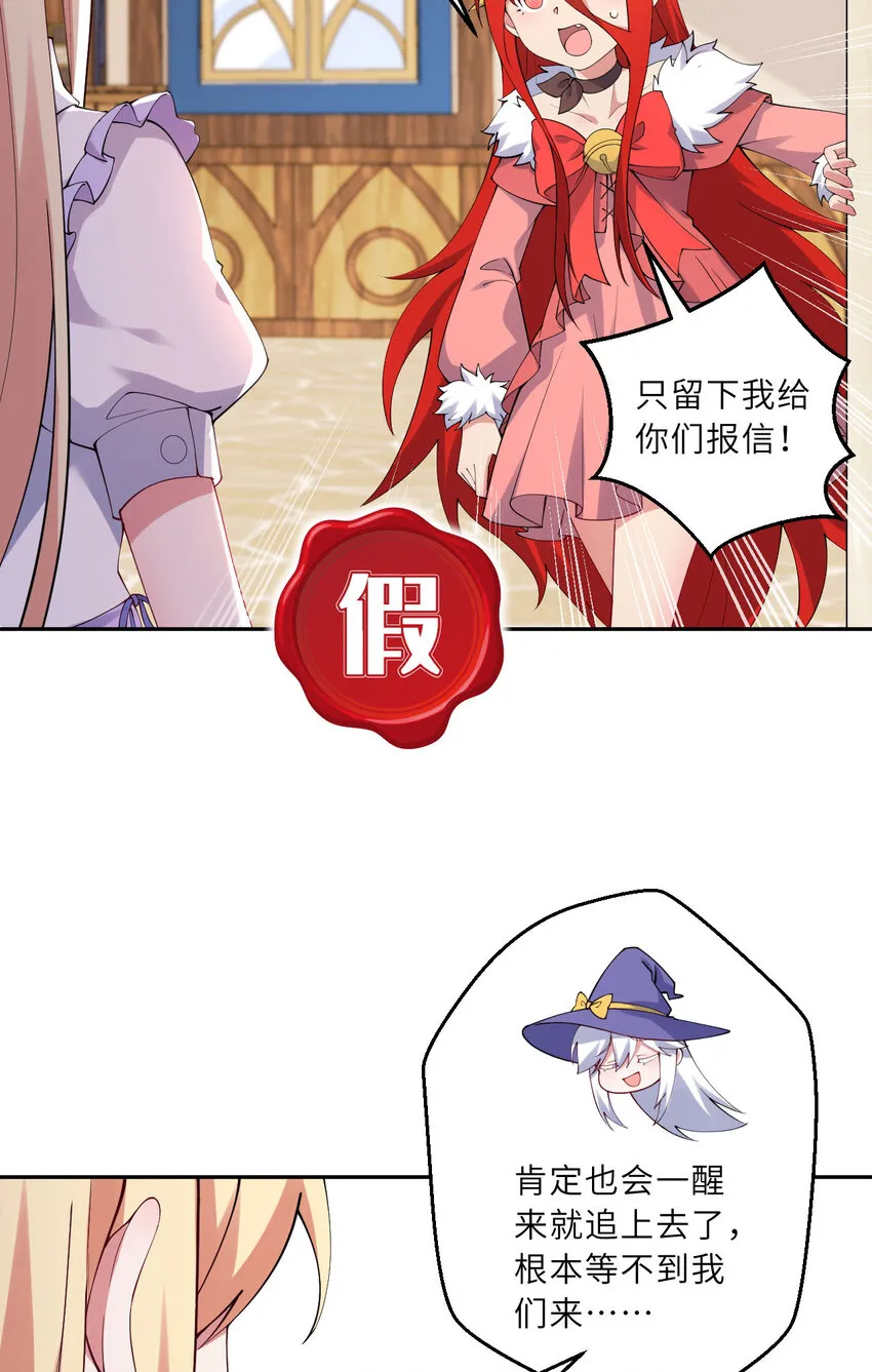 135回 我、我我…我？？28