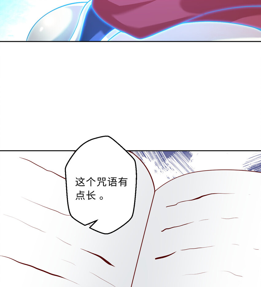 70回 这才是勇者该有的力量42