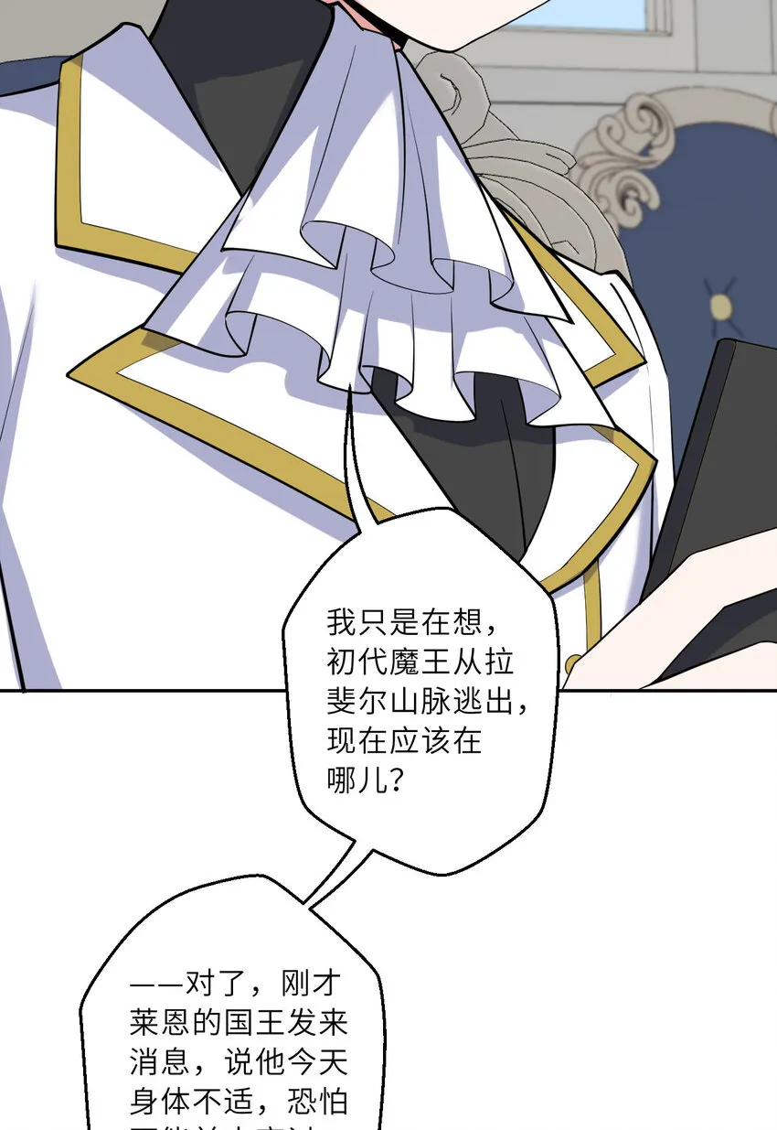 143回 拉比埃斯33