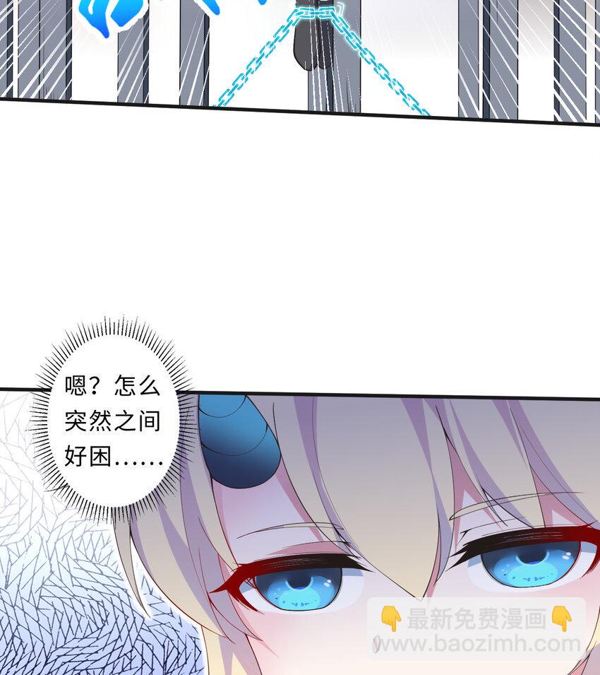 26回受死吧！魔王！24