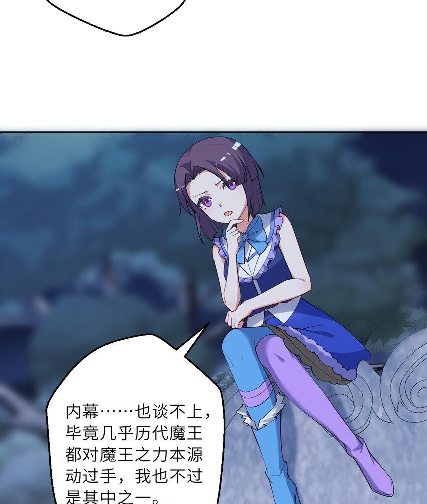 119回 看起来莫名危险的样子37