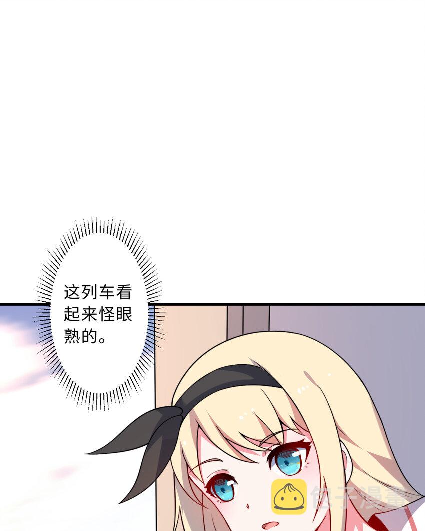 33回永别吧！阿门37