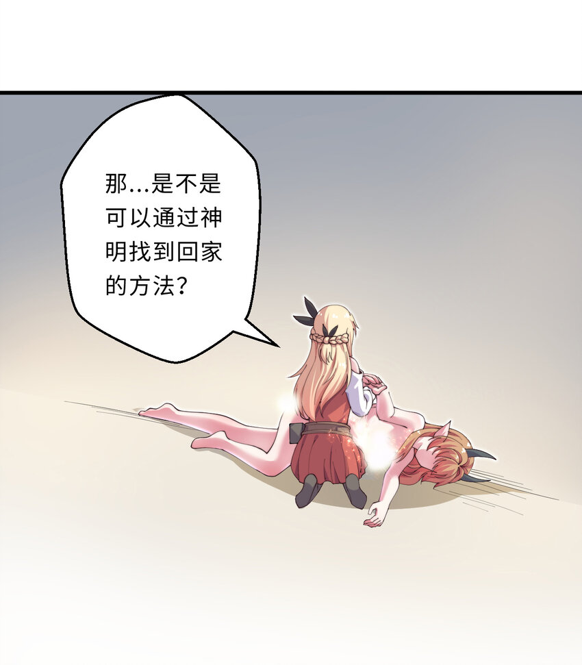 28回回不去了哦15