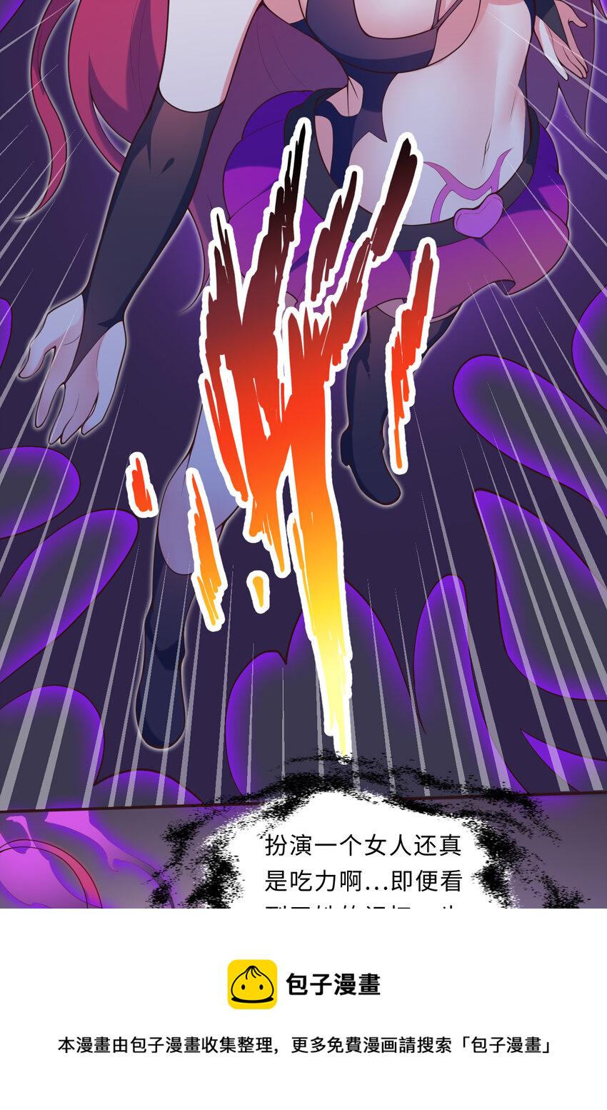 16回我乃上一任魔王44