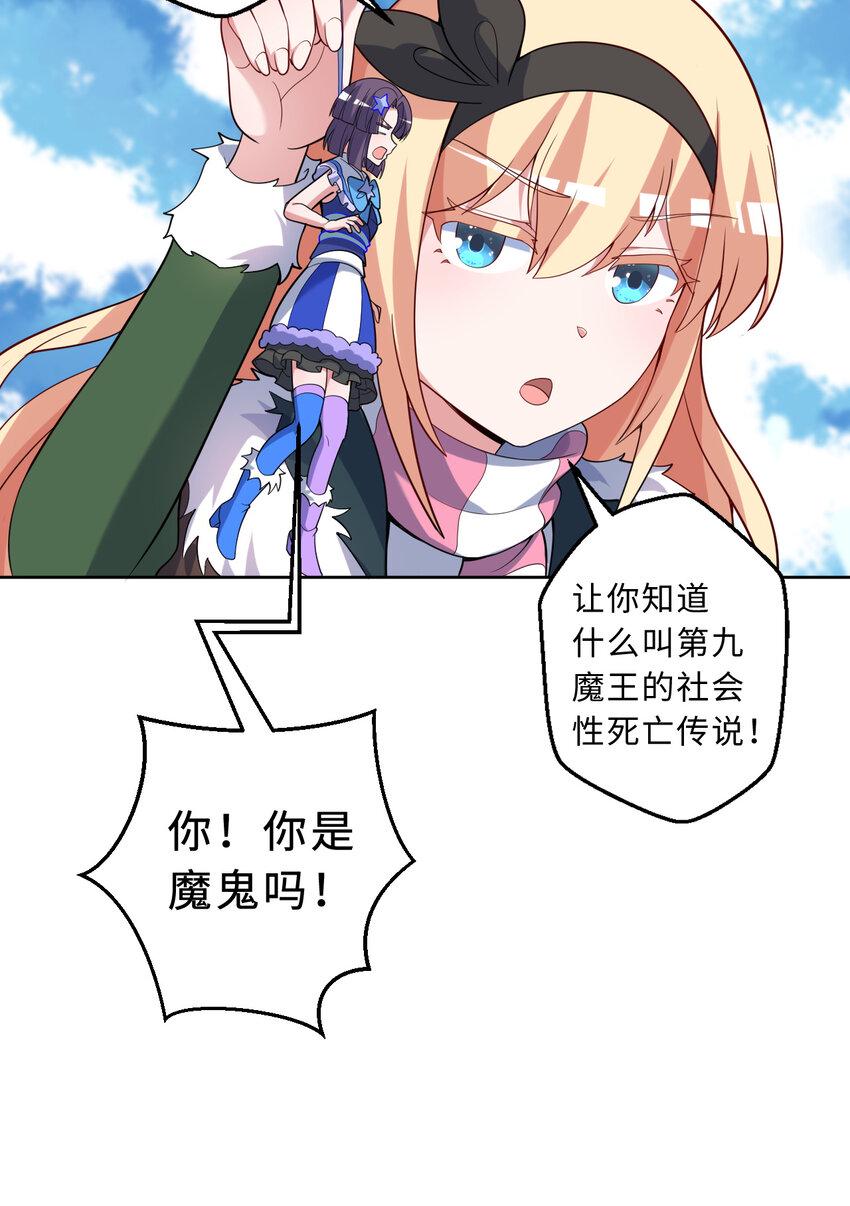 117回 小树林见！23