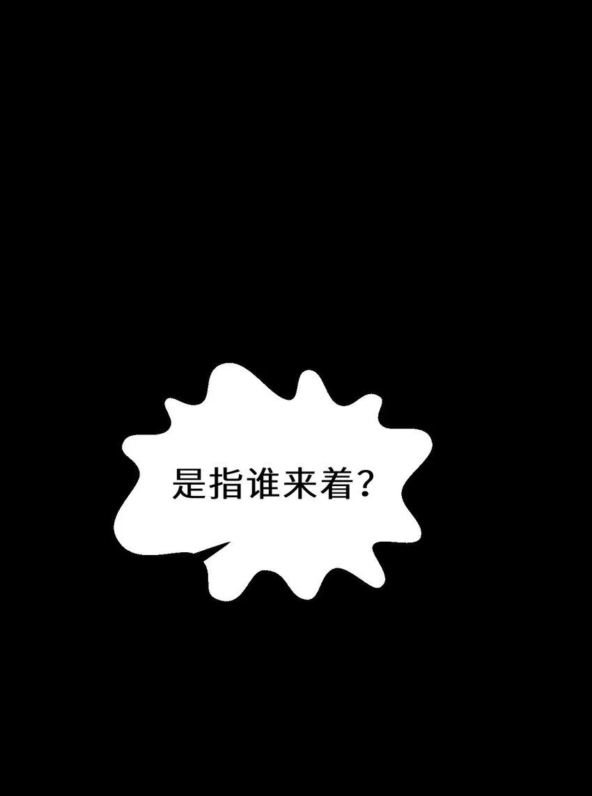 148回 贝阿特丽丝58