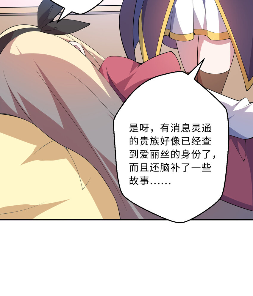 47回流传的故事28