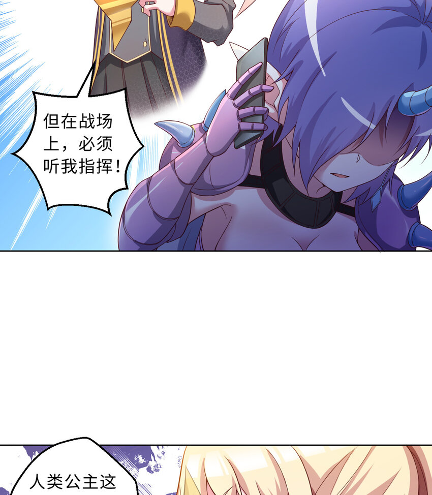 76回 奥斯卡最佳女演员9