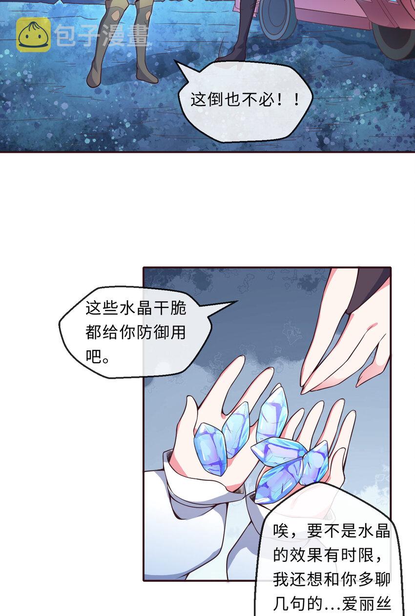 14回乖~来给姐姐抱抱~37