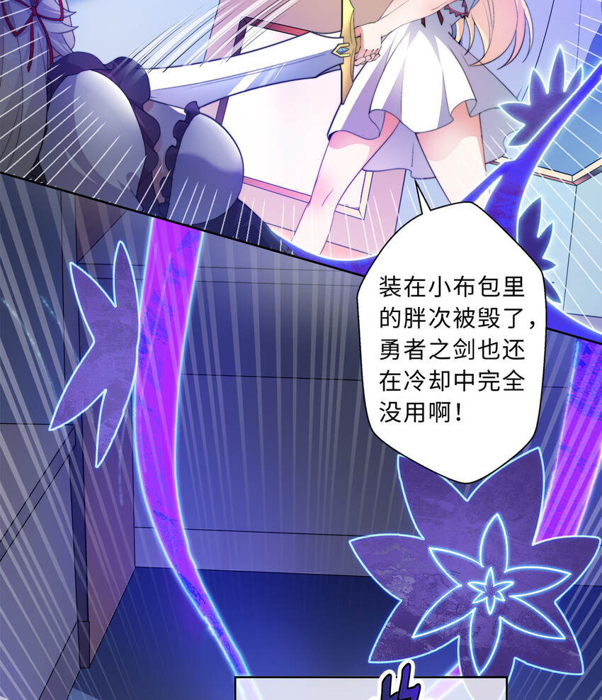 42回请不要让我失望3
