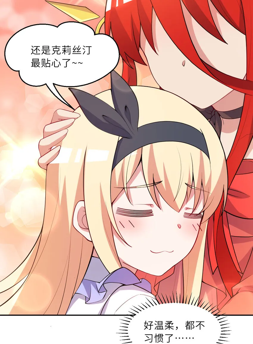 141回 漏掉我说不过去吧？31
