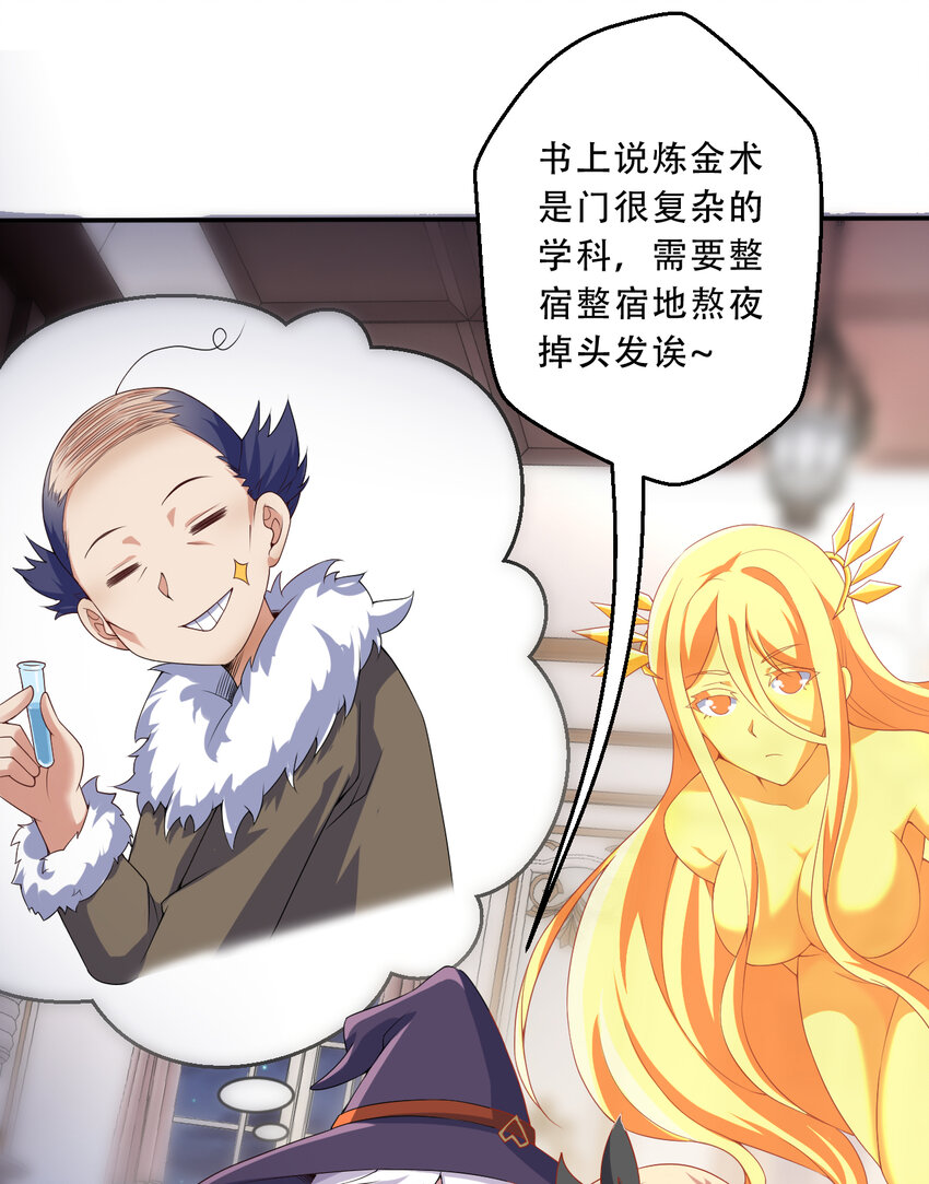 97回 放手去做吧！蕾西11