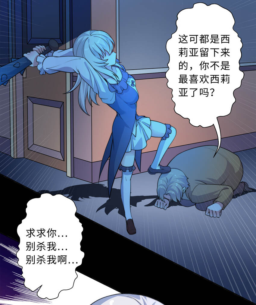 42回请不要让我失望25
