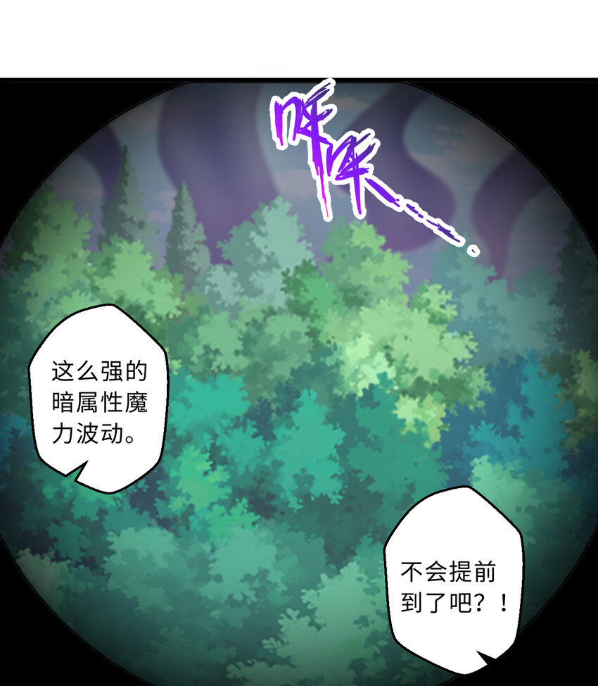 74回 入侵24
