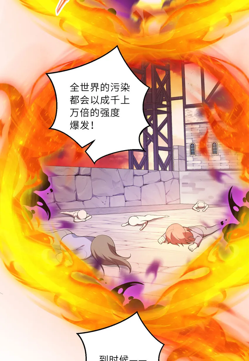 137回 哈喽~惊不惊喜？50