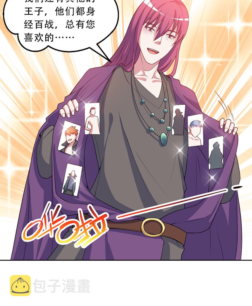 94回 他们都身经百战……34