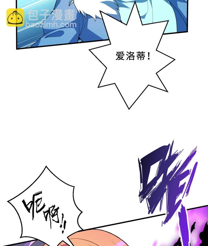 108回 你的敌人应该是我吧？21