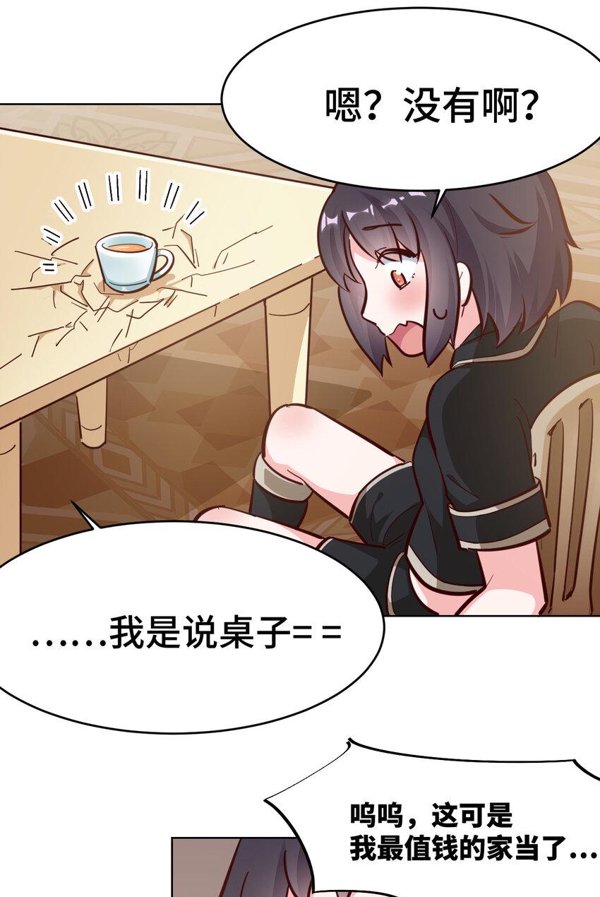 12回去往魔界22