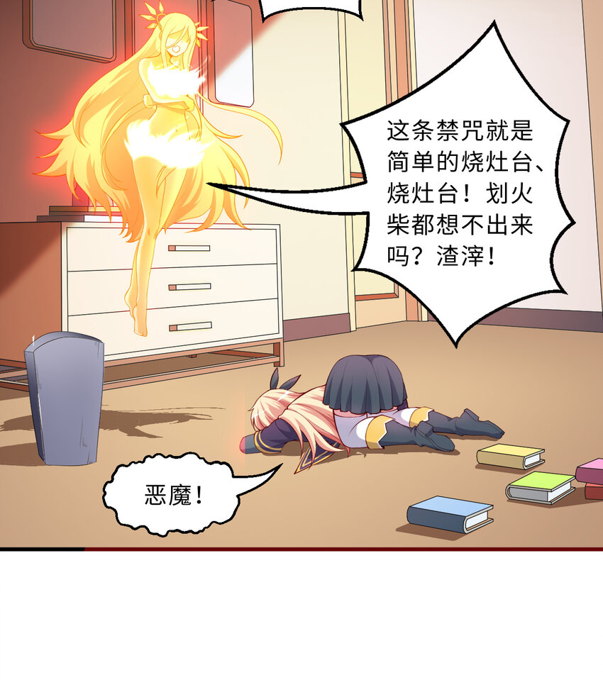 53回要你何用！5