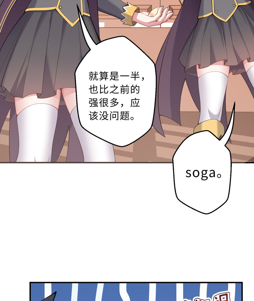 84回 这世界还能不能好了14