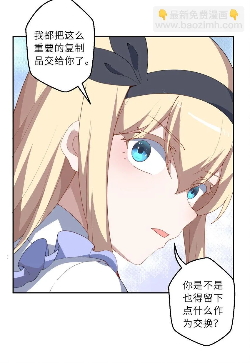 134回 姐姐？11