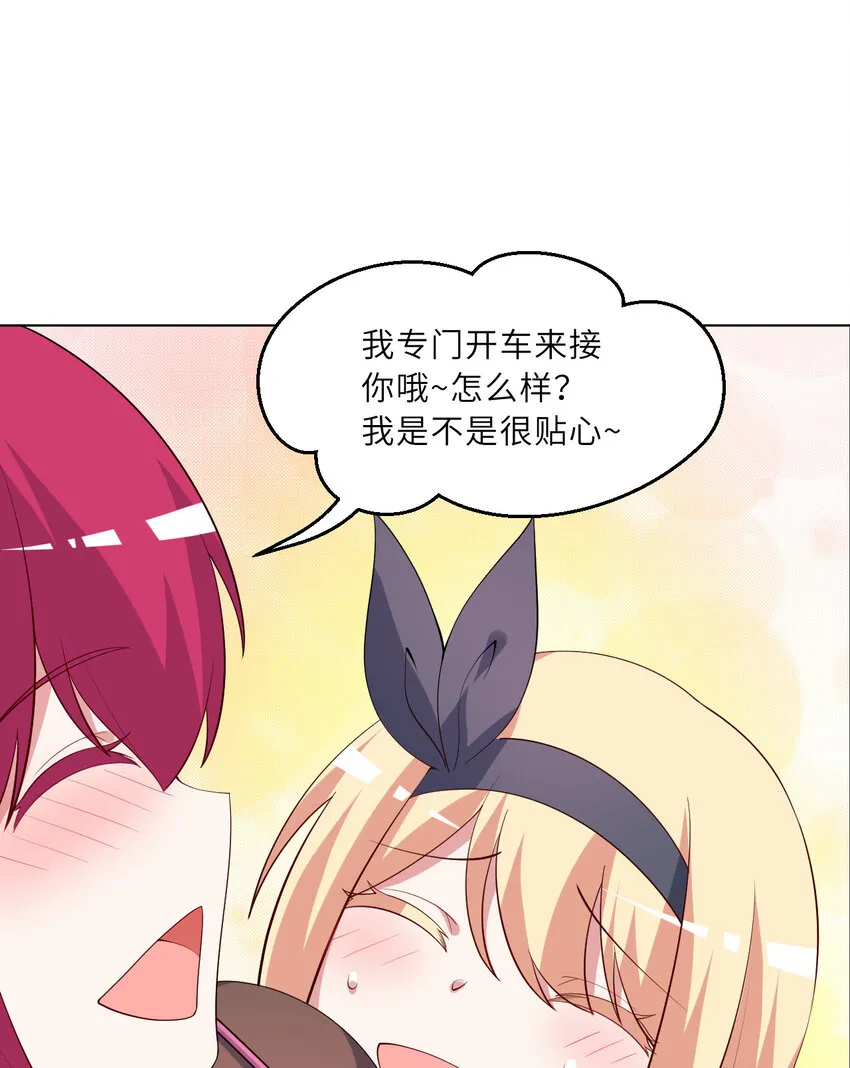 123回 赫瑞丝好想你啊~56
