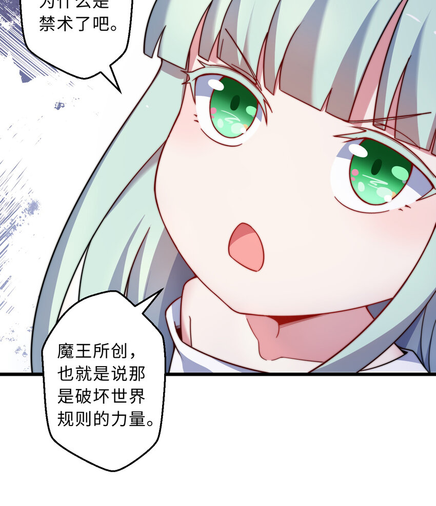 54回你不想再真正地活一次吗23