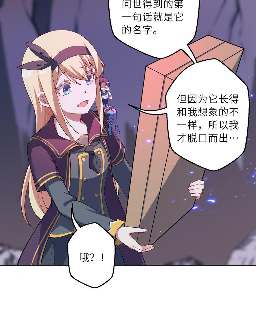 119回 看起来莫名危险的样子62
