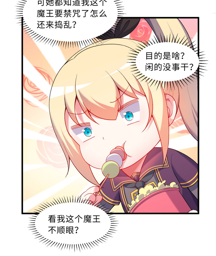 73回 你这么紧张干什么？45