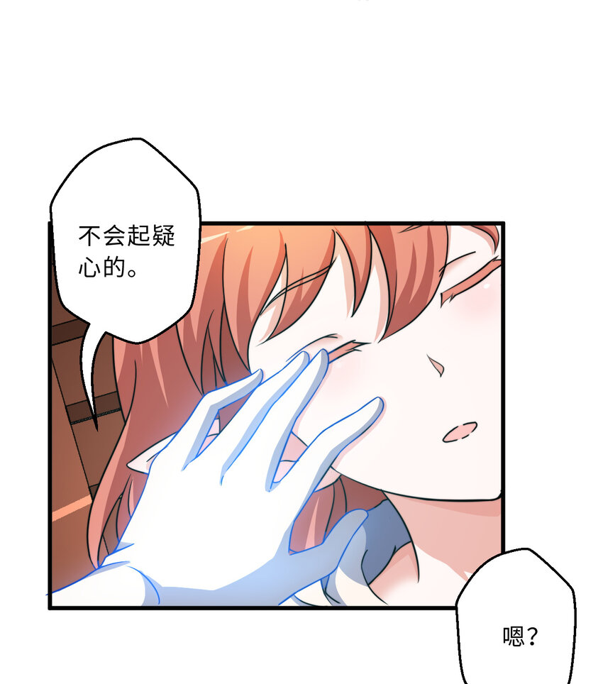 69回 回忆杀太犯规了47