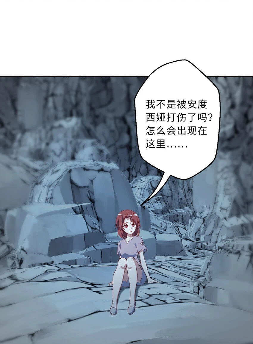 109回 我是你的姐姐啊4