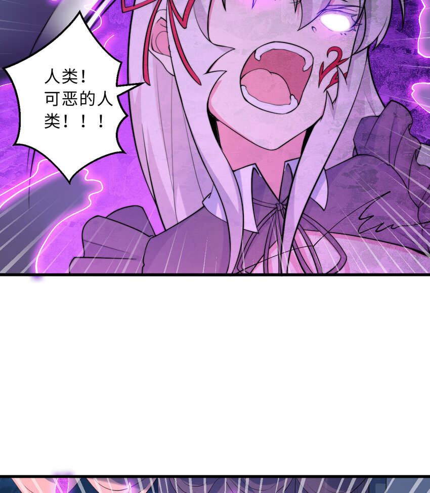40回露娜的记忆39